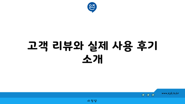 KT스카이라이프 인터넷 쓰레기라고 생각하는 이유?! 고객 리뷰와 실제 사용 후기 소개