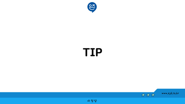 TIP