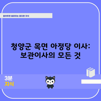 3252 70 resized 3
